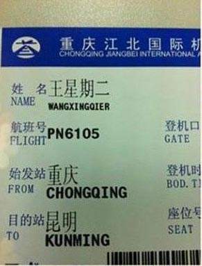 王者光荣电竞奇葩名字,王者光荣里面都有哪些奇葩的名字