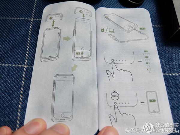 再也不想携带移动电源，又想iPhone电力满满？你可以这样做