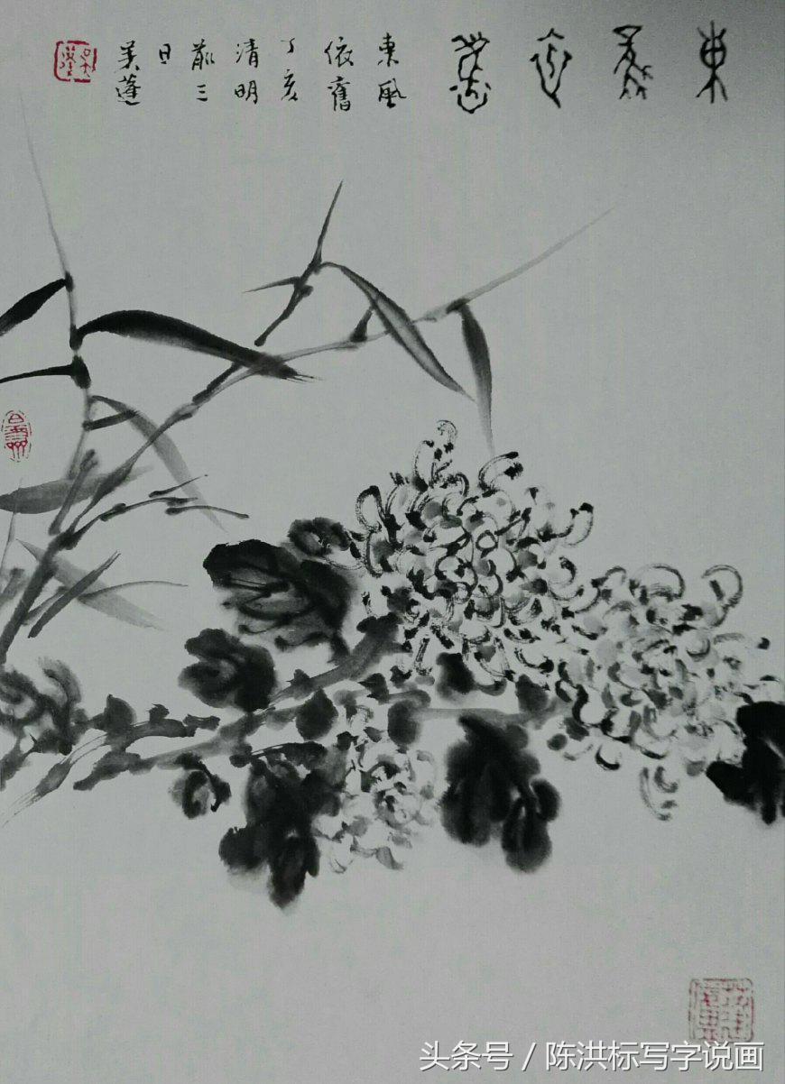 国画水墨菊花的画法和步骤,名家画菊花的技法