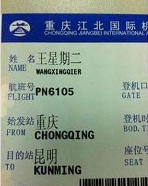 给小孩取名王者光荣后来怎么样了,给小孩取搞笑的王者光荣名字