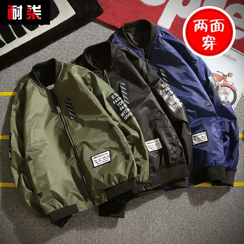 好看又便宜的秋季外套男,外套男秋季潮流百搭宽松