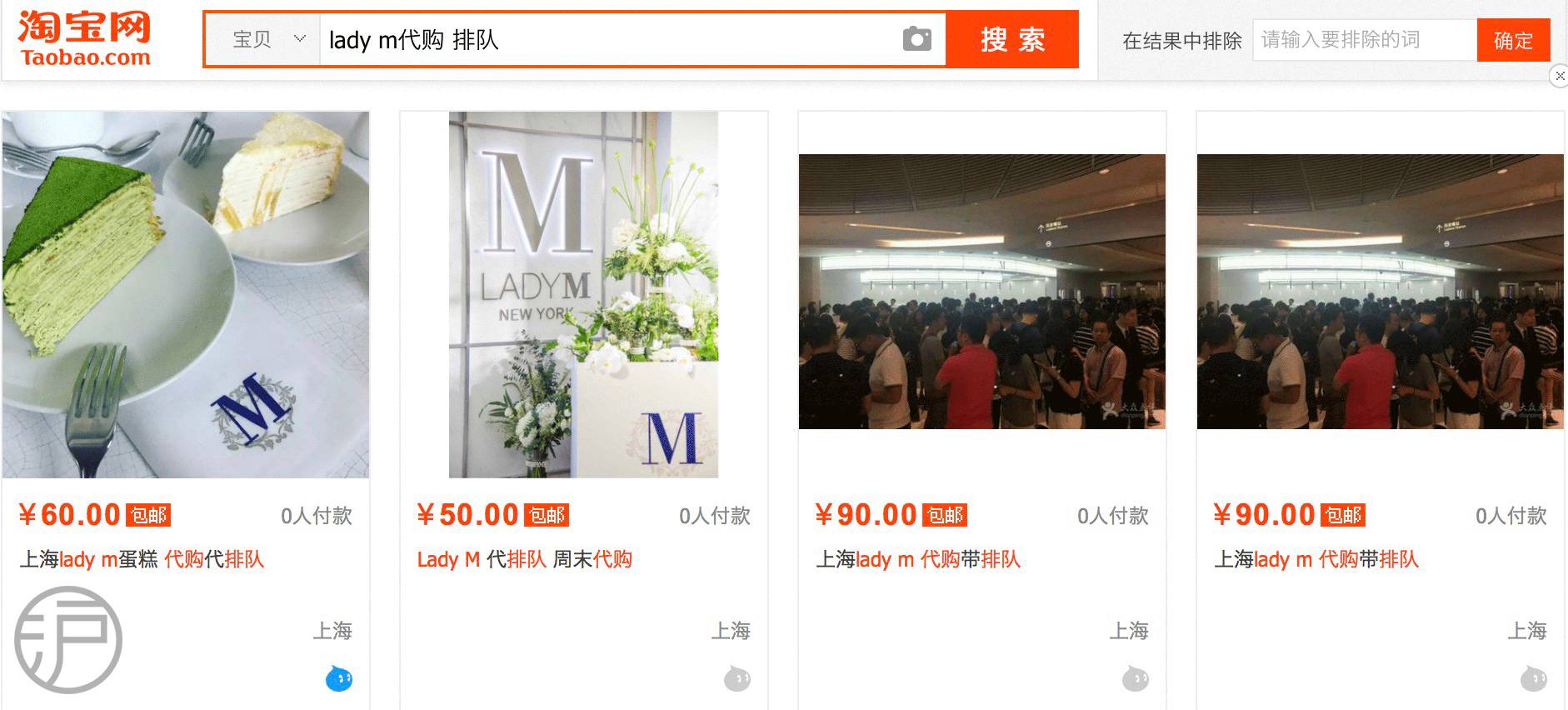 ladym为啥关店,ladym中国有卖吗