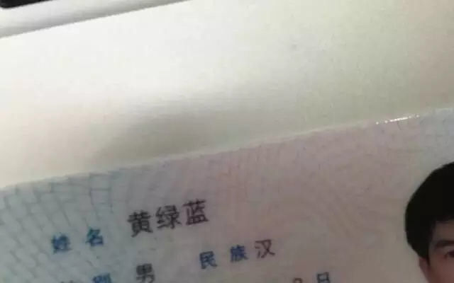 你可以给孩子取名王者光荣吗,取名王者光荣的孩子长大了