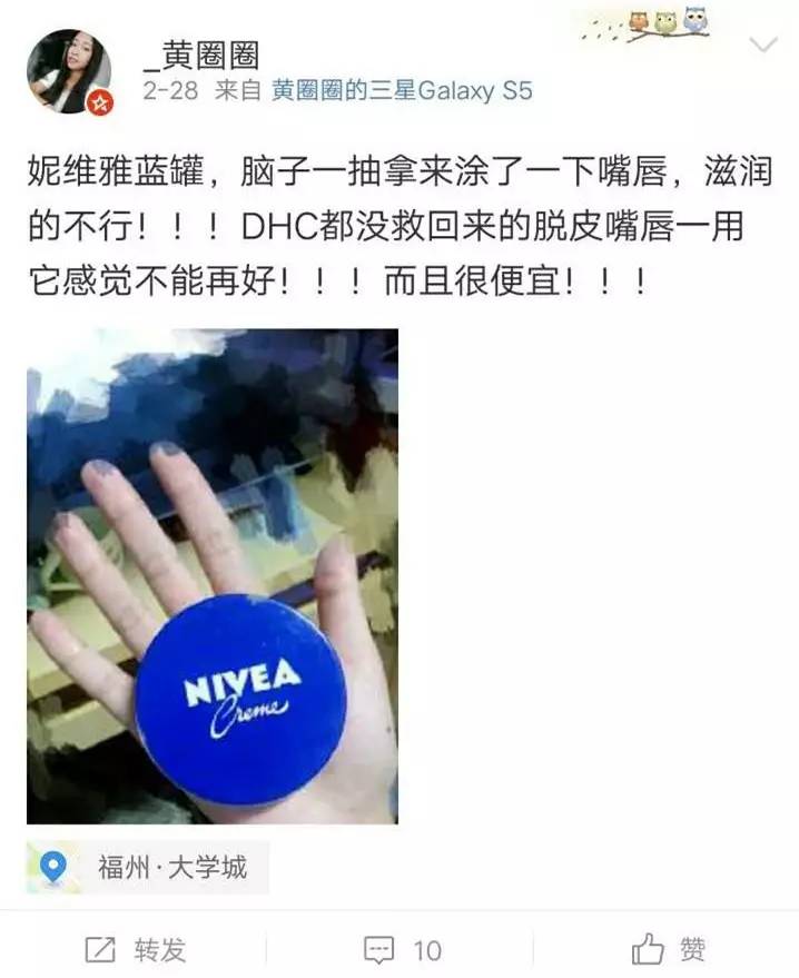 nivea面霜白瓶,nivea蓝瓶美白身体乳