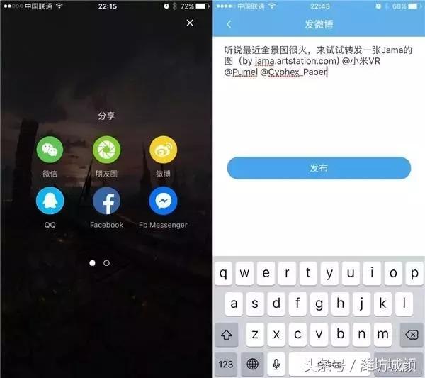 手机怎么拍摄1920*1080的视频,手机如何拍摄720全景图