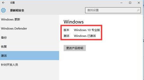 win10如何升级win11,win10教育版如何升级专业版