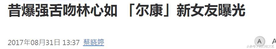周杰林心如谈吻戏事件,影视剧周杰林心如谈吻戏事件