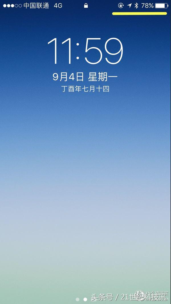 再也不想携带移动电源，又想iPhone电力满满？你可以这样做