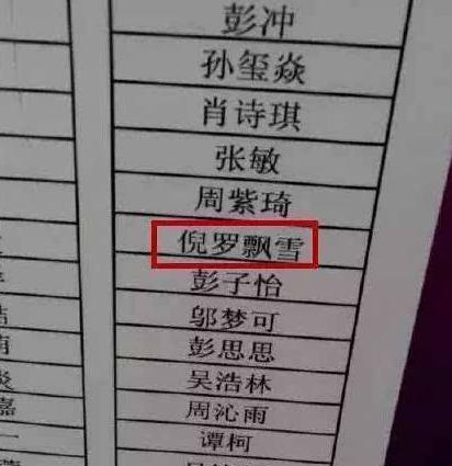 给小孩取名王者光荣后来怎么样了,给小孩取搞笑的王者光荣名字