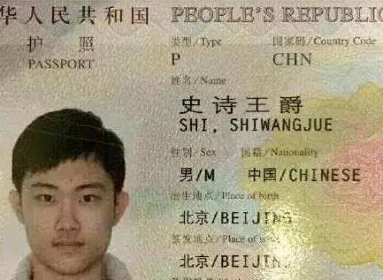 给小孩取名王者光荣后来怎么样了,给小孩取搞笑的王者光荣名字