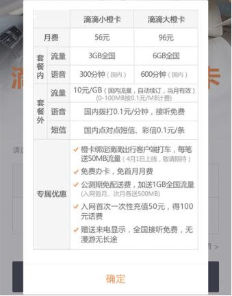 联通和电信哪一家手机卡好,联通和电信哪一款卡比较好