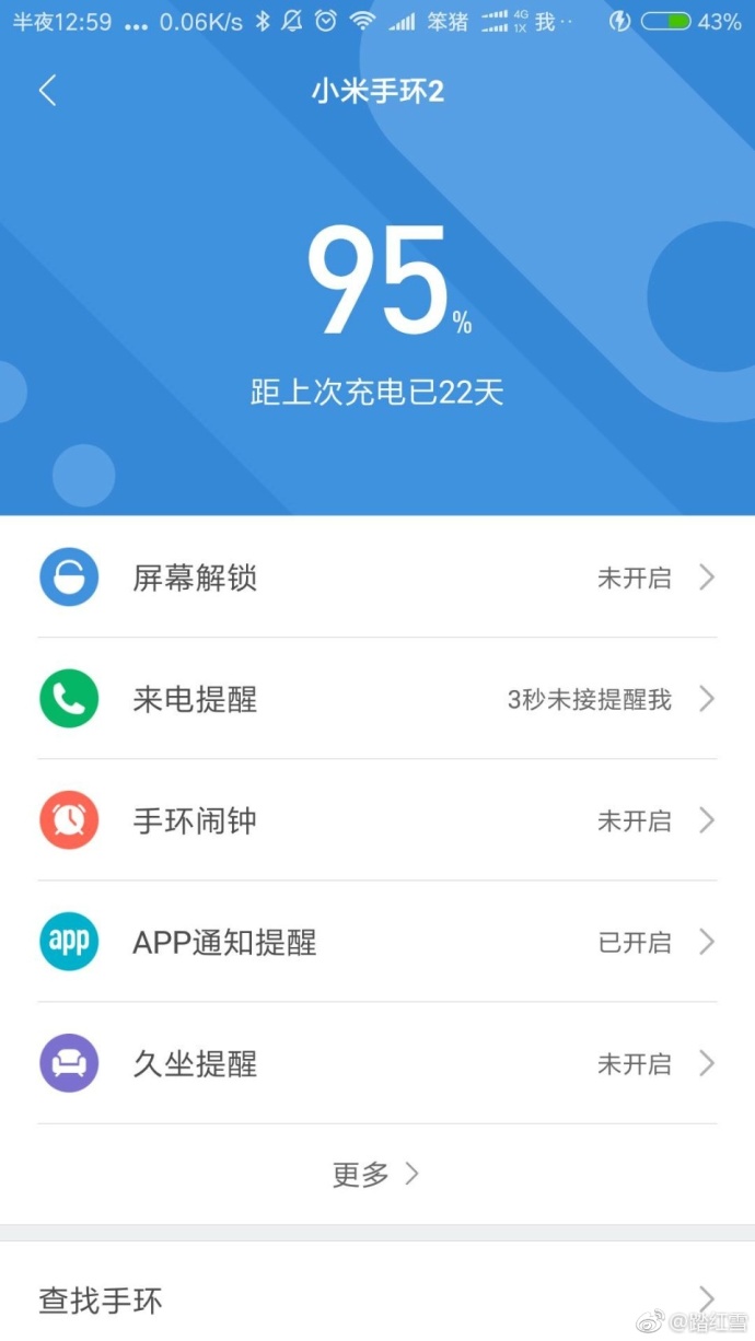 小米手环续航能力比较,小米手环续航能力测试