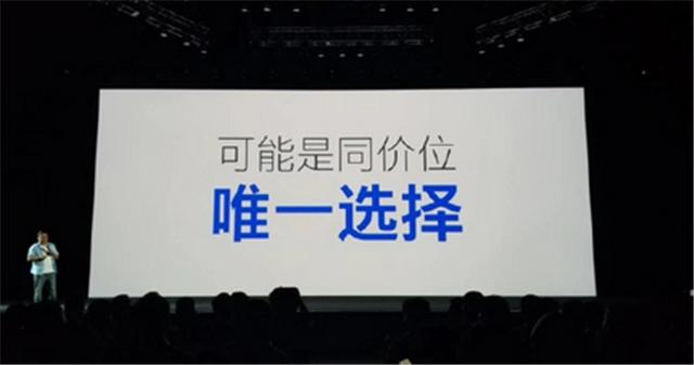 光荣v9play几点发布,光荣v9和光荣play哪个好一点