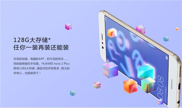 光荣v9play几点发布,光荣v9和光荣play哪个好一点