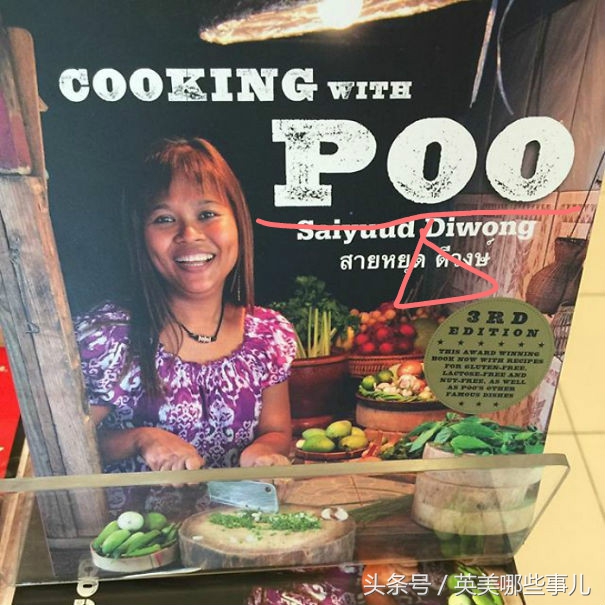 盘点那些王者光荣让人恶心的名字,盘点王者那些奇葩的名字