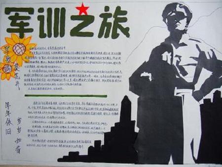 中学生军训的意义与重要性,军训教官调皮的重要性