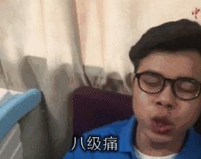 顺产到底有多疼听听过来人怎么说,顺产究竟有多疼看完你就清楚了