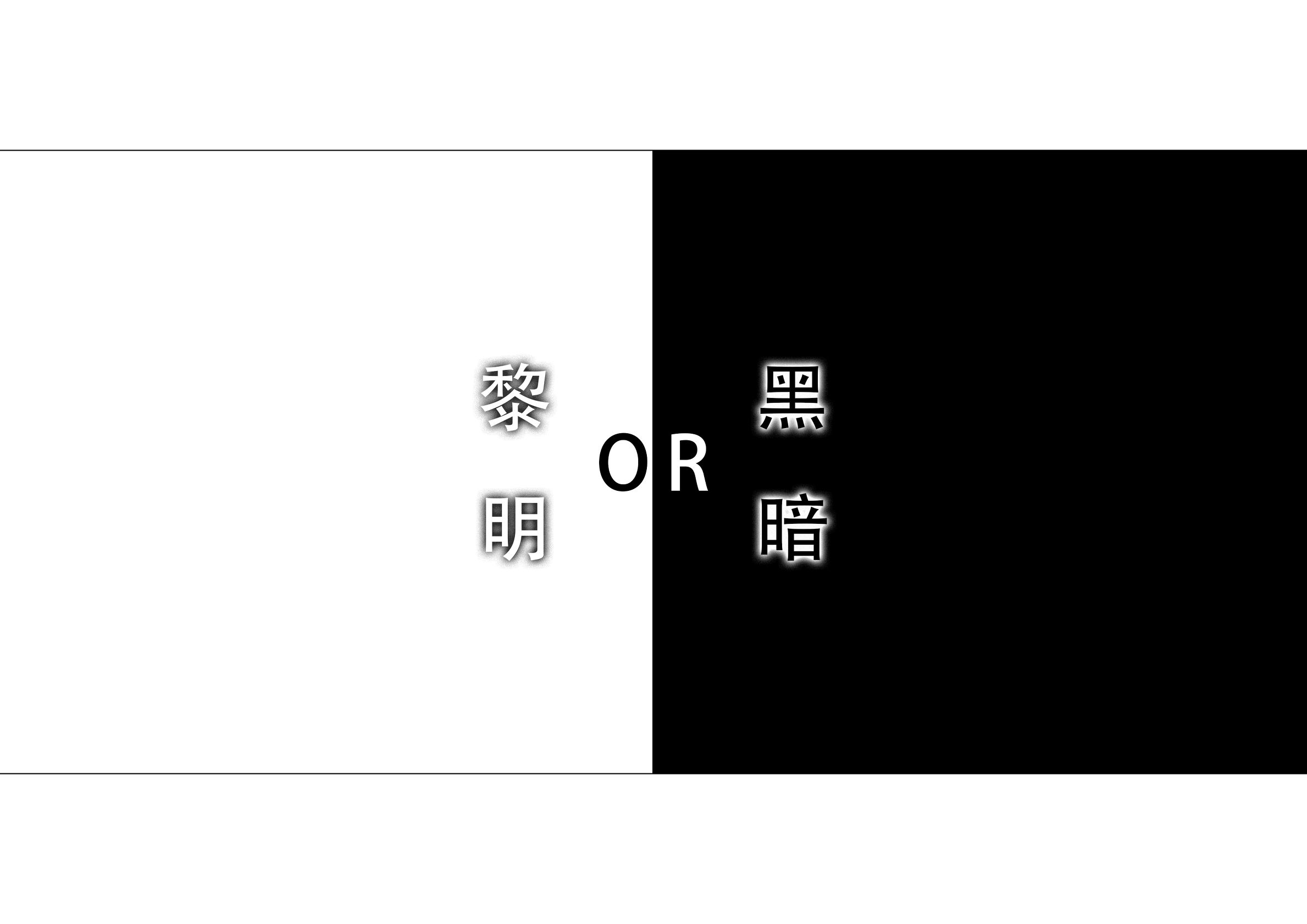 等待我们的是黎明？也许中国队的黑暗才刚刚降临，青训路何处走