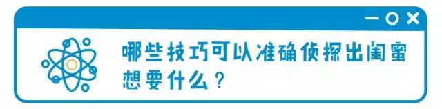 怎样给闺蜜最好的礼物,怎么给最好的闺蜜送礼物简单
