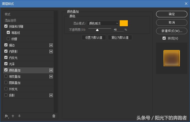 ps怎么做金属立体字体教程视频,ps字体怎么制作翻书效果
