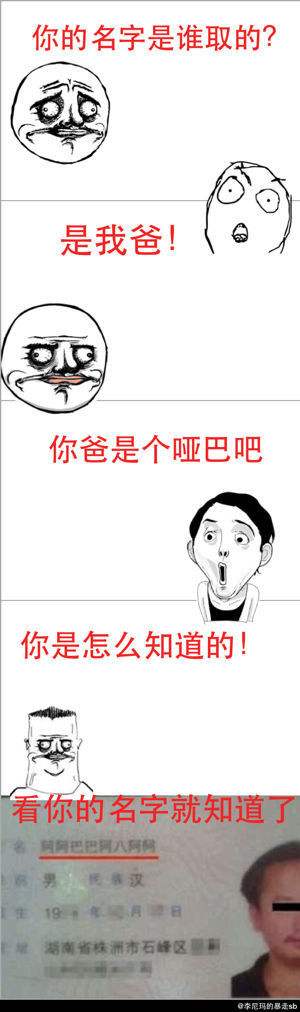 王者光荣电竞奇葩名字,王者光荣里面都有哪些奇葩的名字