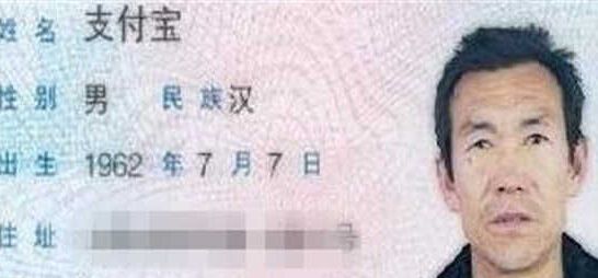 王者光荣电竞奇葩名字,王者光荣里面都有哪些奇葩的名字