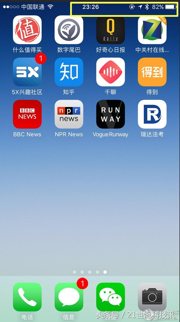 再也不想携带移动电源，又想iPhone电力满满？你可以这样做