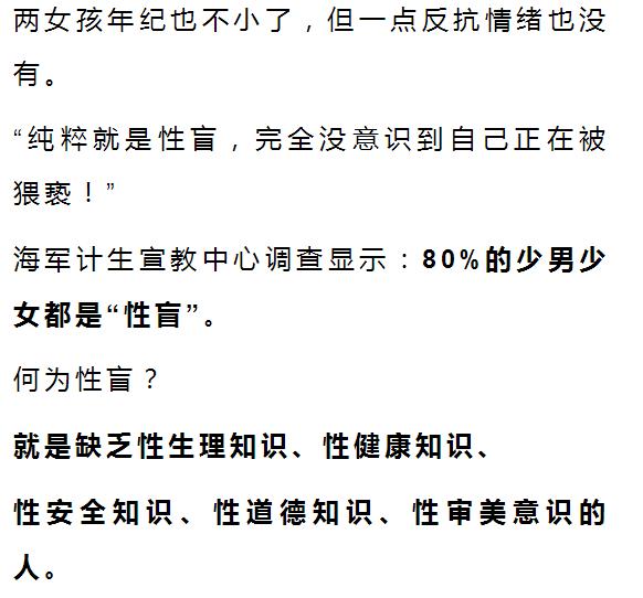 95后的初恋,孩子年轻时的婚恋教育重要吗