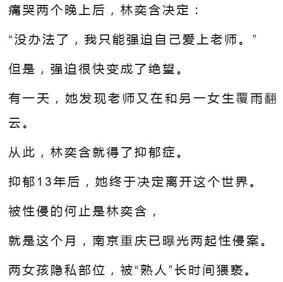 95后的初恋,孩子年轻时的婚恋教育重要吗