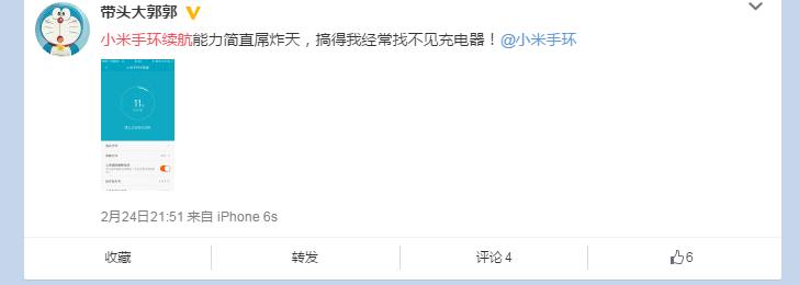 小米手环续航能力比较,小米手环续航能力测试