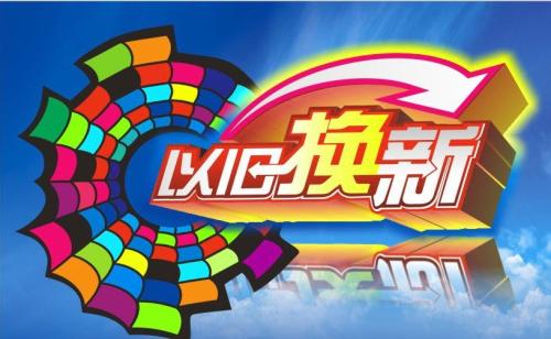 我为金狂：80后美眉的黄金梦