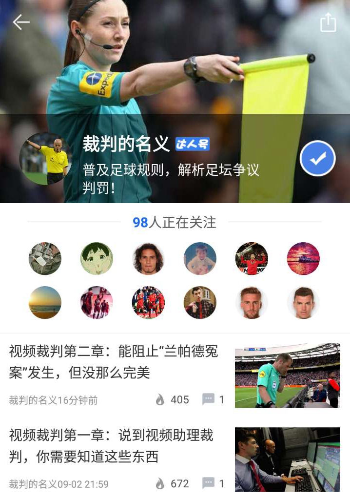 视频裁判能阻止“兰帕德冤案”发生，但也没有想象中那么完美！