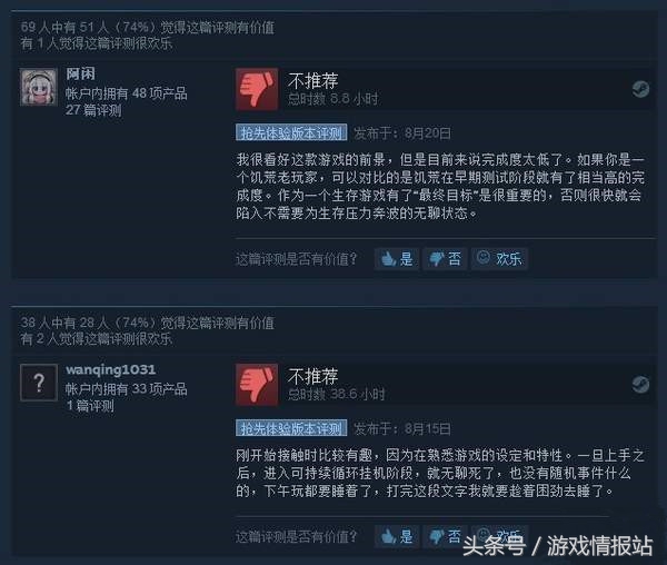 《饥荒》团队新作《缺氧》国内过审！腾讯担任出版方