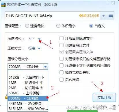 电影复制u盘显示文件过大怎么办,win10文件过大无法复制到u盘
