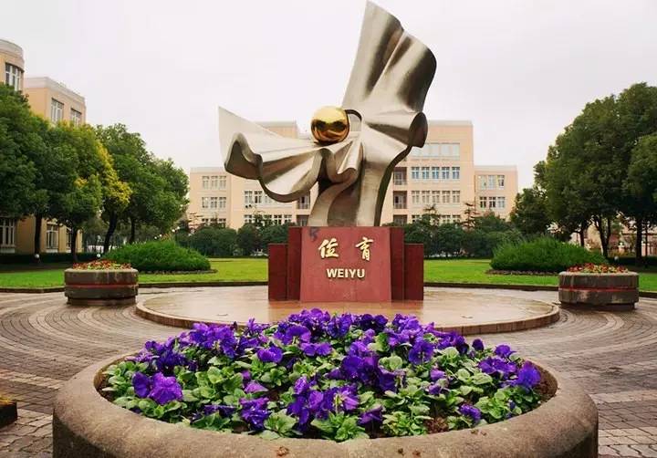 上海被称为模范的学校你知道几所,多所高校被通报批评