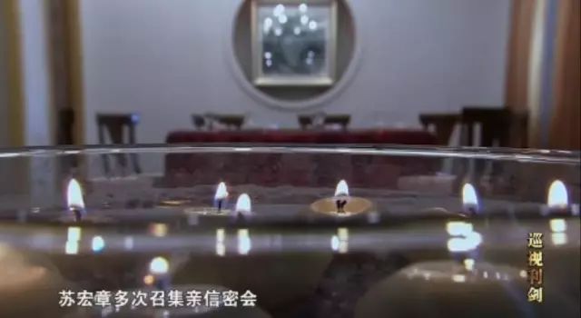 省委书记提名的省委常委，400万元买金条贿选