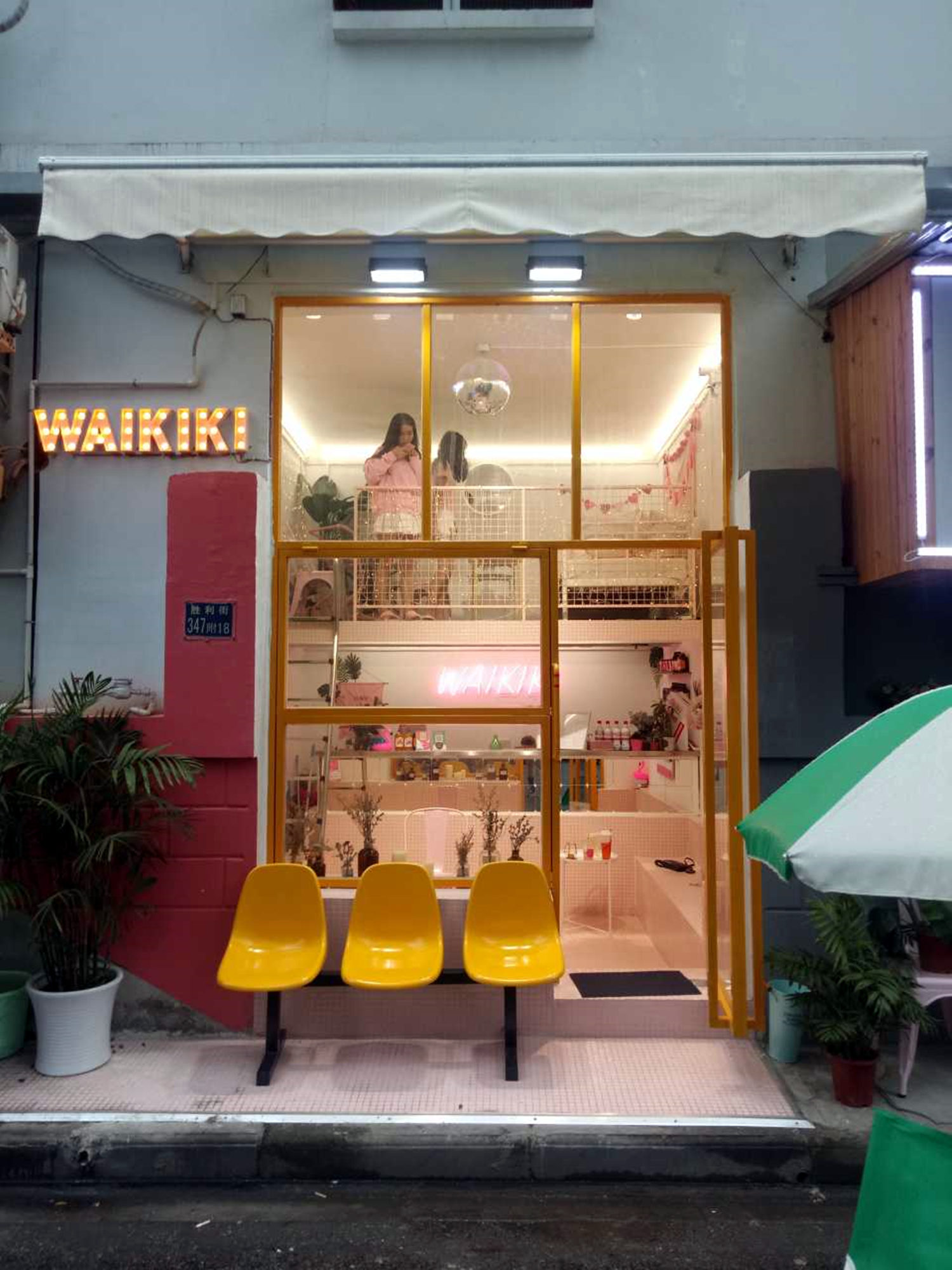 光荣v9play,光荣v9畅玩版