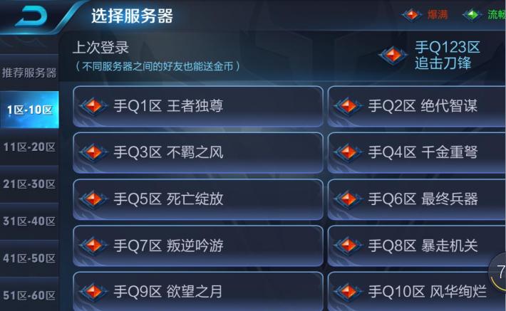 玩手机游戏王者光荣怎么赚钱,王者光荣有什么靠游戏赚钱的方法