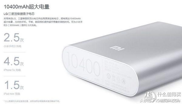 再也不想携带移动电源，又想iPhone电力满满？你可以这样做