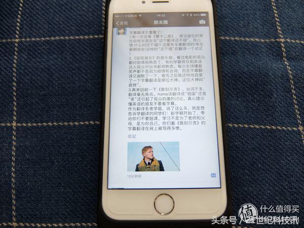 再也不想携带移动电源，又想iPhone电力满满？你可以这样做