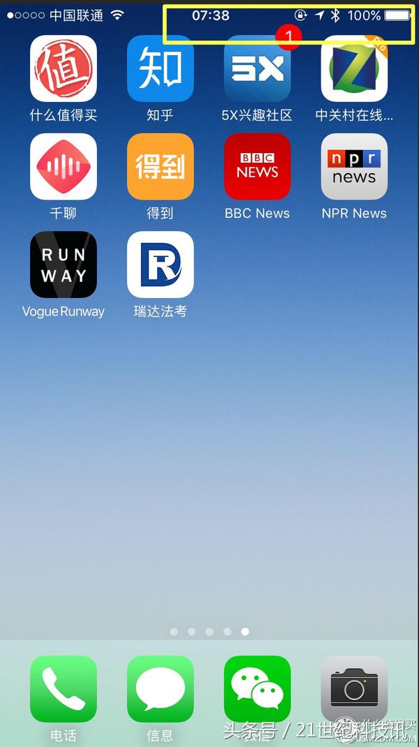 再也不想携带移动电源，又想iPhone电力满满？你可以这样做