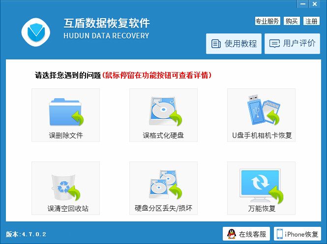 你还知道哪些免费好用的工具,免费而且超级实用的工具