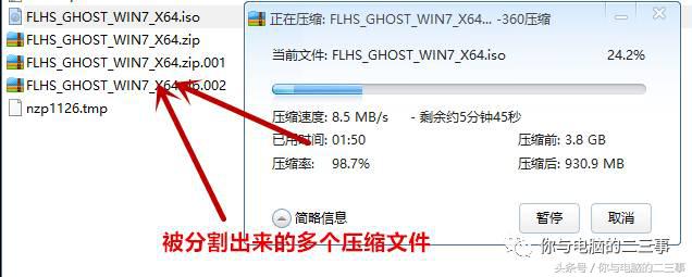电影复制u盘显示文件过大怎么办,win10文件过大无法复制到u盘