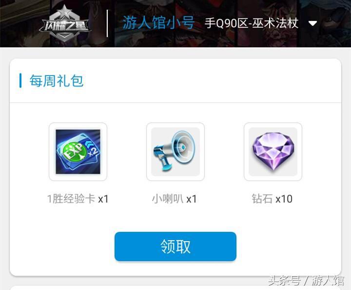 王者光荣最新公告铭文卡,王者光荣老玩家回归铭文特权