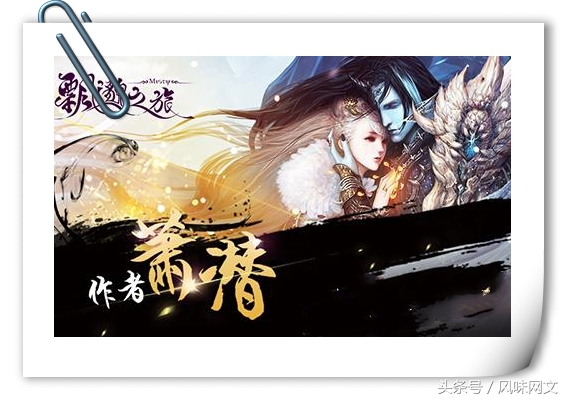 十五部经典巅峰网络小说推荐,经典网络小说十大巅峰之作排行榜