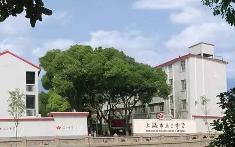 上海被称为模范的学校你知道几所,多所高校被通报批评