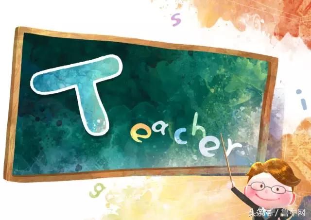 淄博一班主任提醒：别做家长微信群那个招人烦的家长！