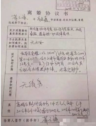 薛之谦与前妻同晒牵手照,薛之谦和他前妻的故事有哪些