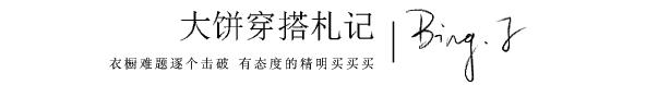 优衣库zara秋装,买优衣库值得么