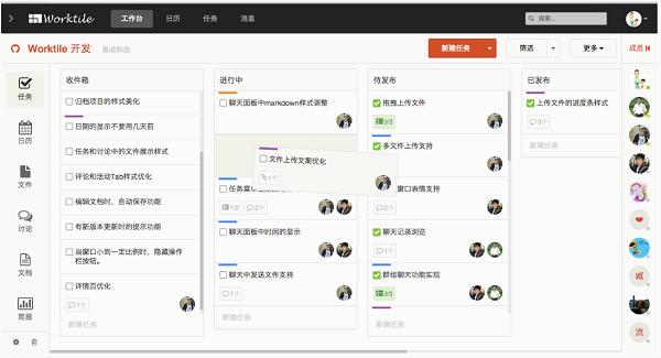 十大提高工作效率软件,提高工作效率的实用软件